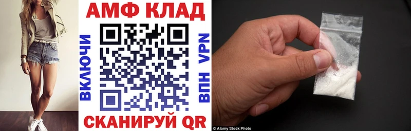 Амфетамин VHQ  Железногорск-Илимский 