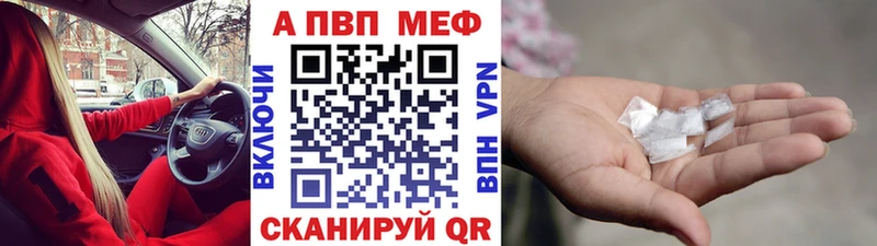 цена наркотик  MEGA вход  Alpha-PVP VHQ  Железногорск-Илимский 