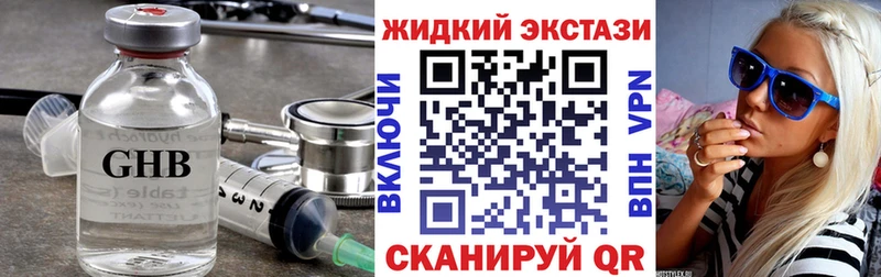 купить наркотики цена  shop состав  БУТИРАТ 1.4BDO  Железногорск-Илимский 
