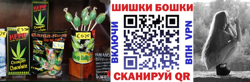 Печенье с ТГК марихуана  Железногорск-Илимский 