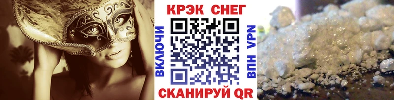 КОКАИН Fish Scale  цены наркотик  omg ссылка  Железногорск-Илимский 