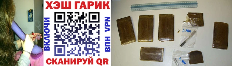ГАШ Cannabis маркетплейс формула Железногорск-Илимский
