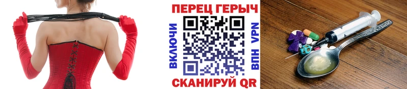 хочу Железногорск-Илимский ГЕРОИН Heroin