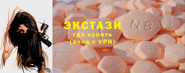 ГАЛЛЮЦИНОГЕННЫЕ ГРИБЫ Алексеевка