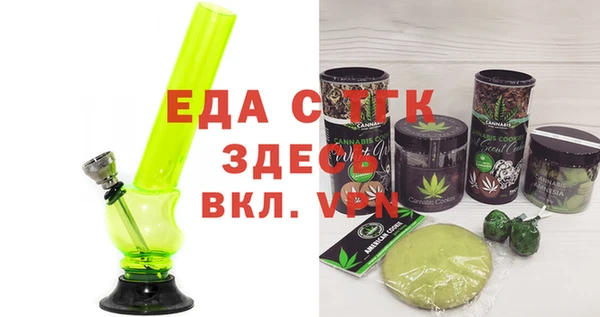 mdpv Абаза