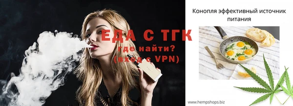 mdpv Абаза