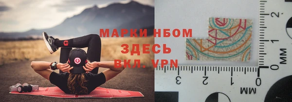 ГАЛЛЮЦИНОГЕННЫЕ ГРИБЫ Алексеевка