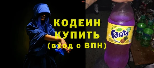 альфа пвп VHQ Абинск