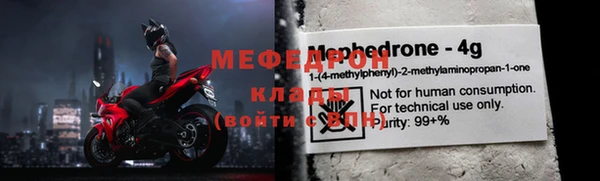 альфа пвп VHQ Абинск