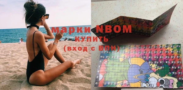 альфа пвп VHQ Абинск
