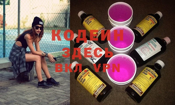 альфа пвп VHQ Абинск
