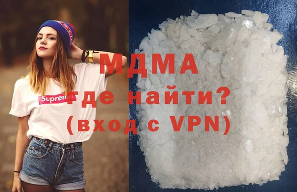 альфа пвп VHQ Абинск