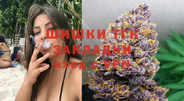 альфа пвп VHQ Абинск
