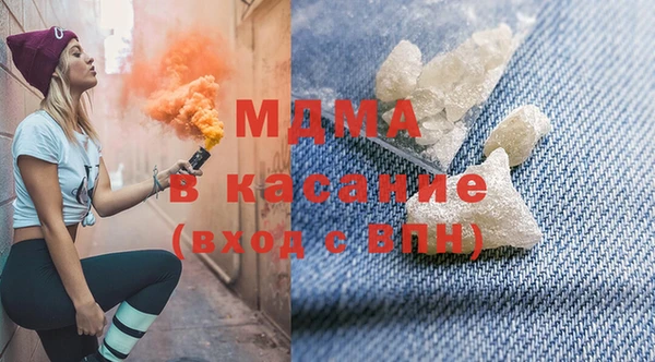 mdpv Абаза