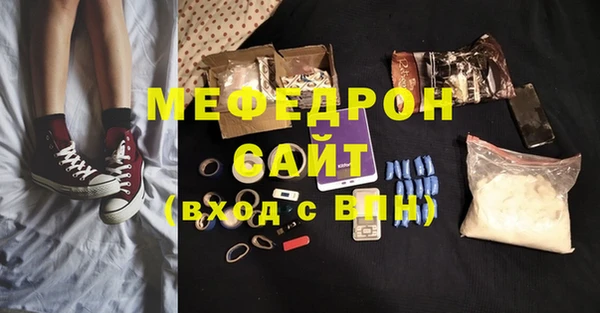 mdpv Абаза