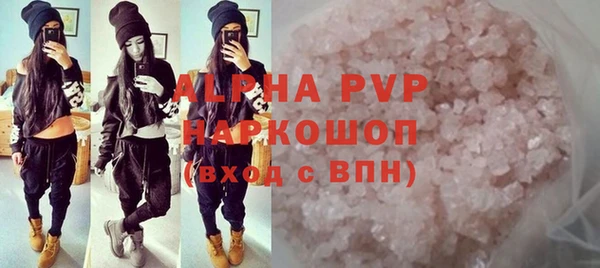 альфа пвп VHQ Абинск