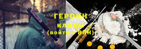 mdpv Абаза