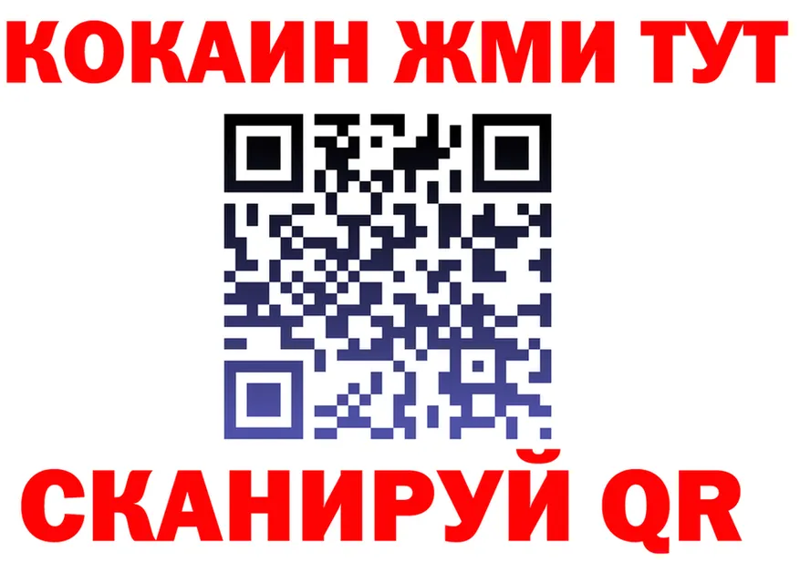 ГАШ VHQ зеркало площадка МЕГА Железногорск-Илимский