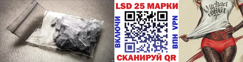 что такое наркотик Железногорск-Илимский Лсд 25 экстази кислота