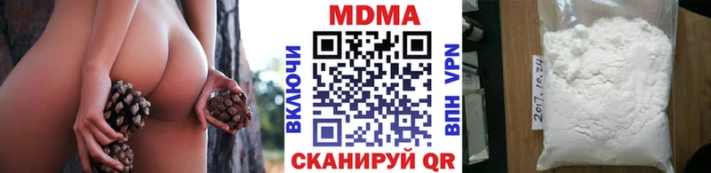 MDMA VHQ  Железногорск-Илимский 