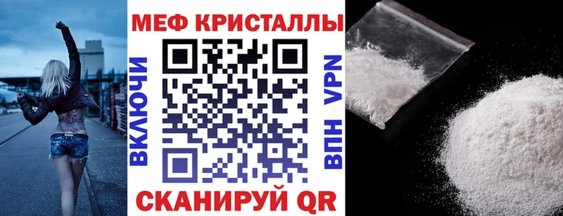МЕФ мука  дарнет шоп  Железногорск-Илимский 