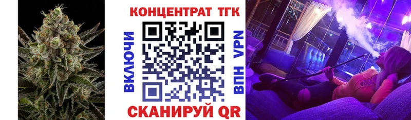 Дистиллят ТГК гашишное масло  Железногорск-Илимский 